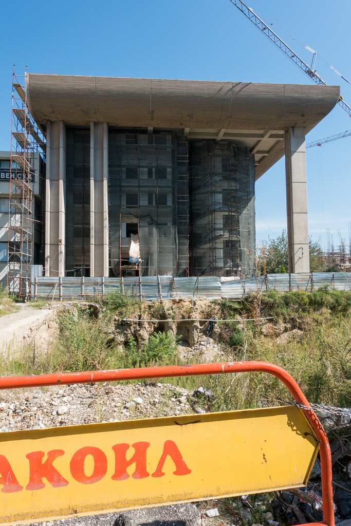 Skopje Central Post Office